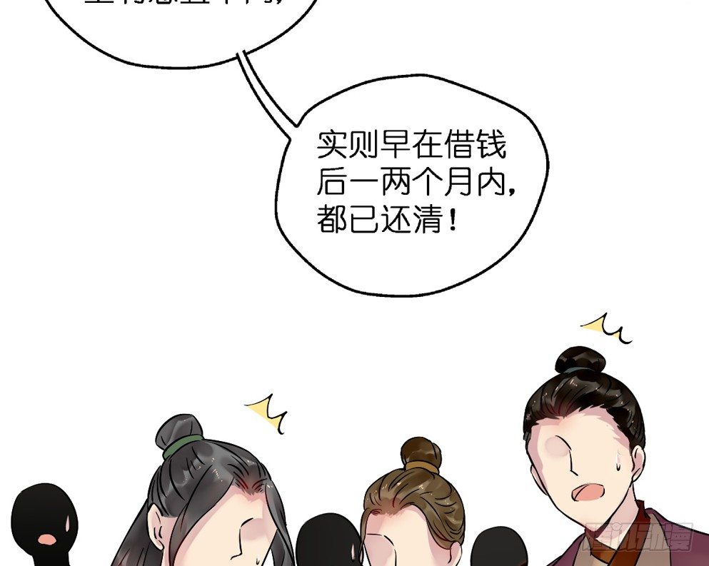 第二十九话39