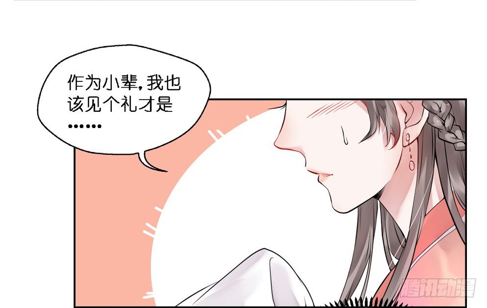 第十四话25