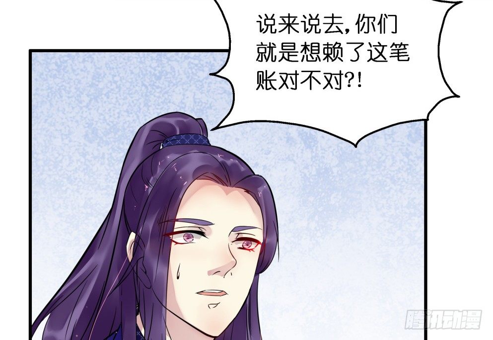 第二十八话54