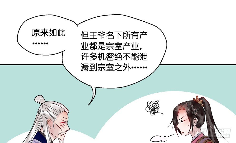 第十三话56