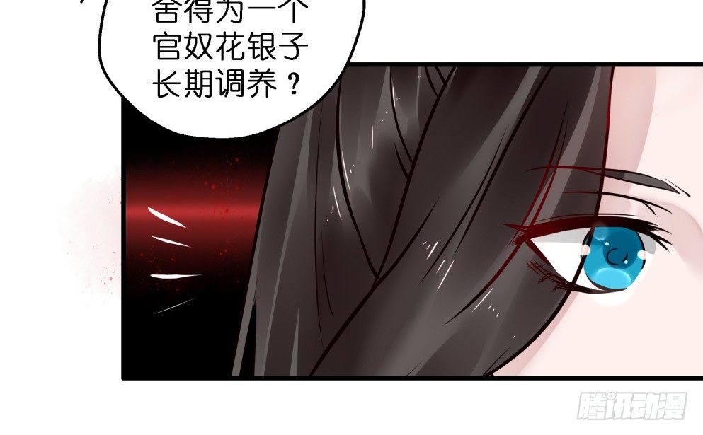 第三十六话7