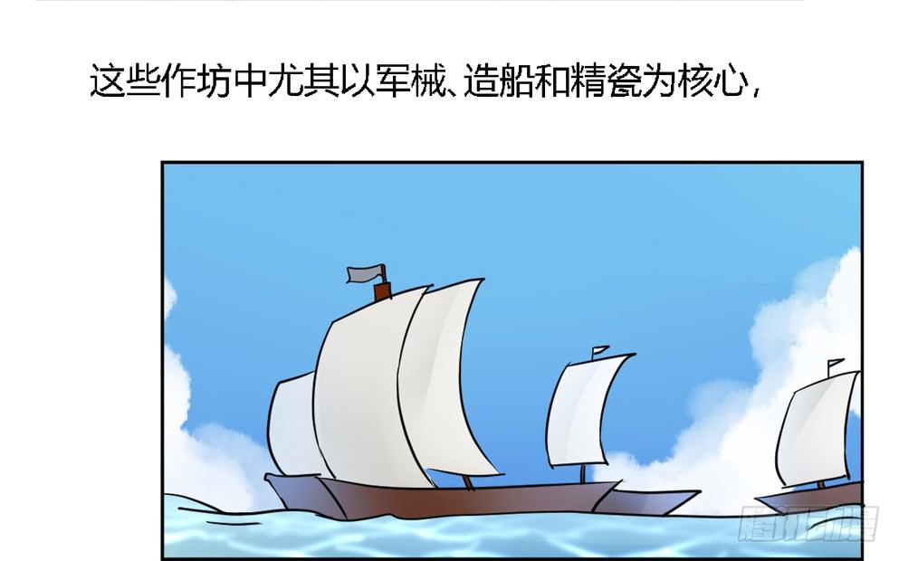 第十五话6