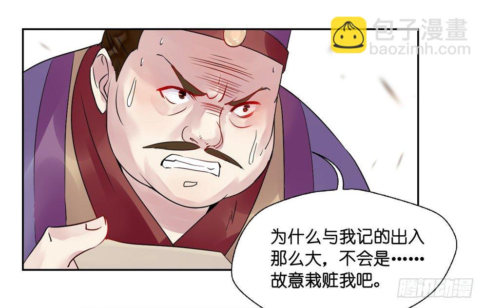 第十话51
