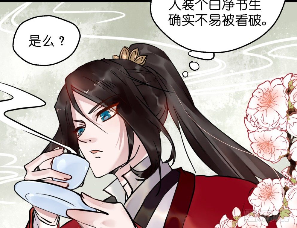 第三十三话41