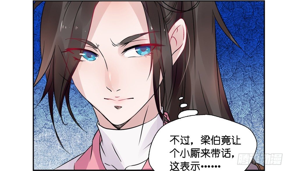 第九话14
