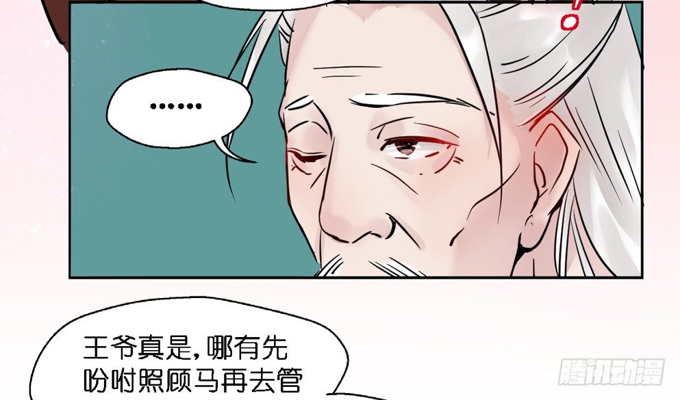 第十六话11