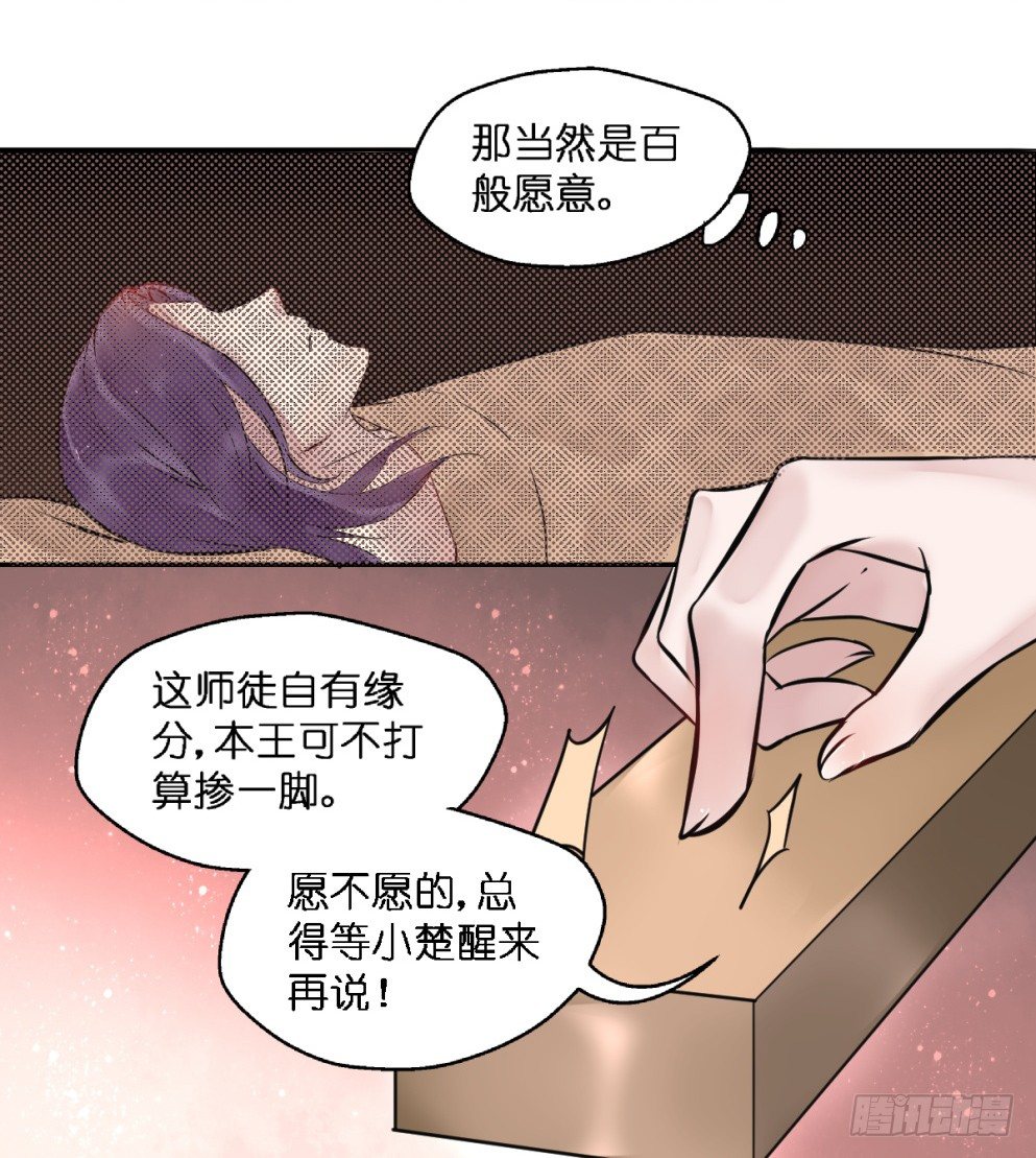 第二十五话22