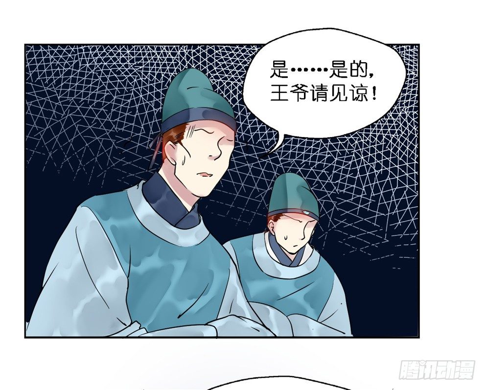 第十六话33