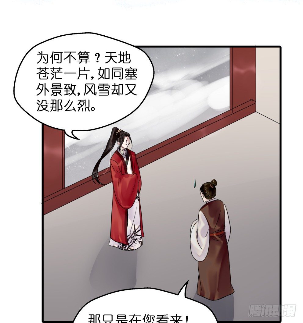 第三十五话54