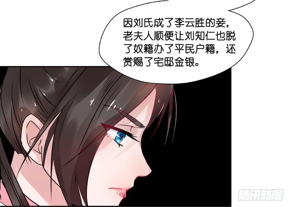 第九话42