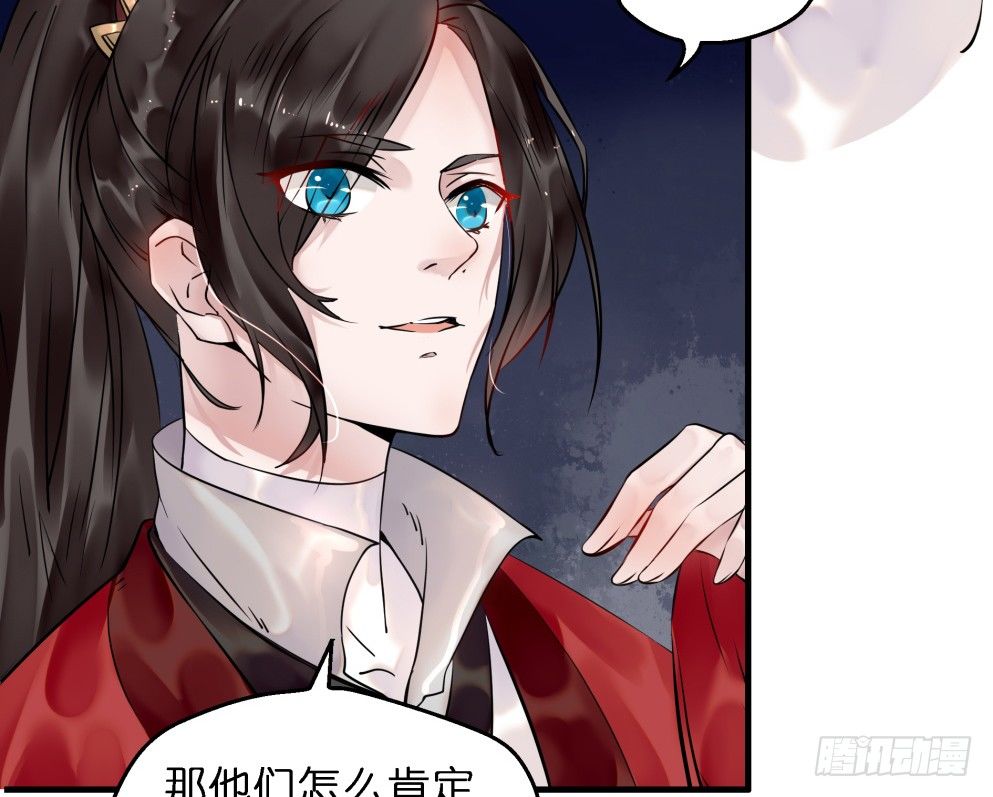 第三十话31