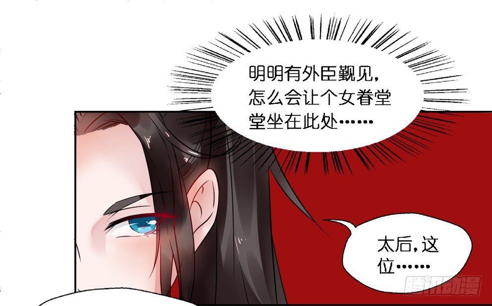 第十四话48