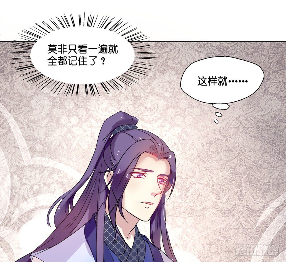 第七话37