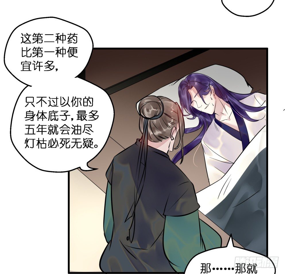 第三十八话36