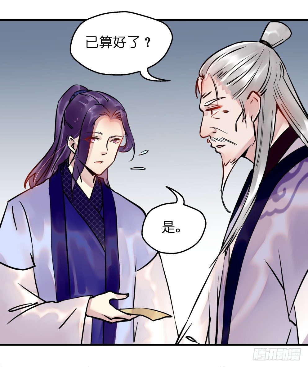 第二十八话13