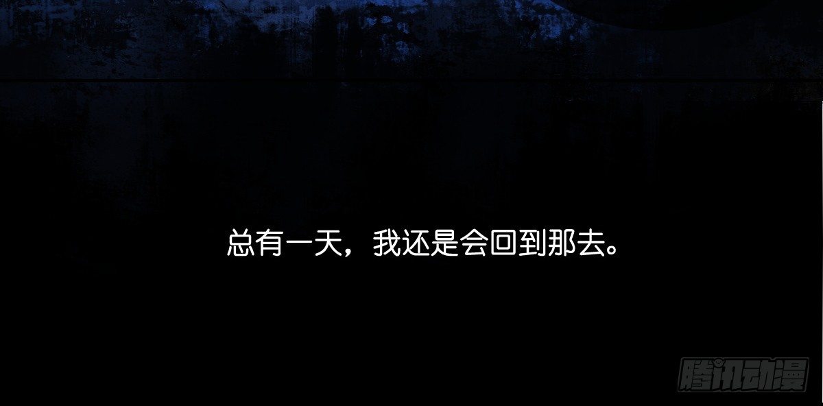 第五话21