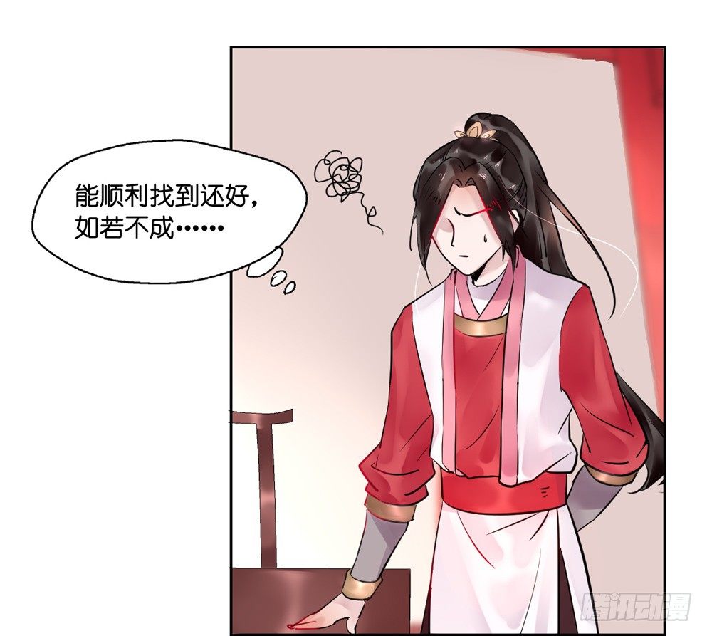 第十三话63