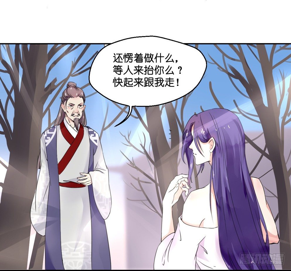 第四话42