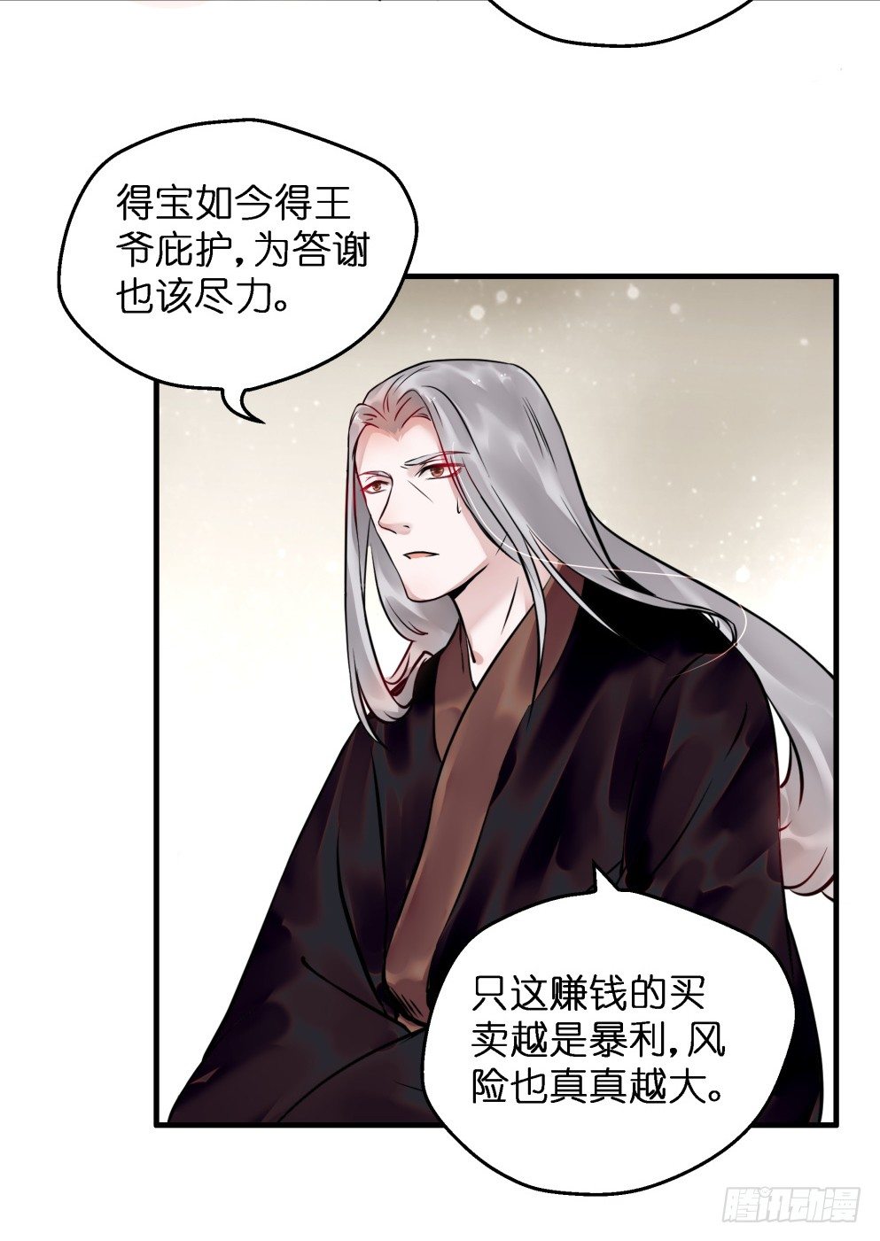 第三十一话21