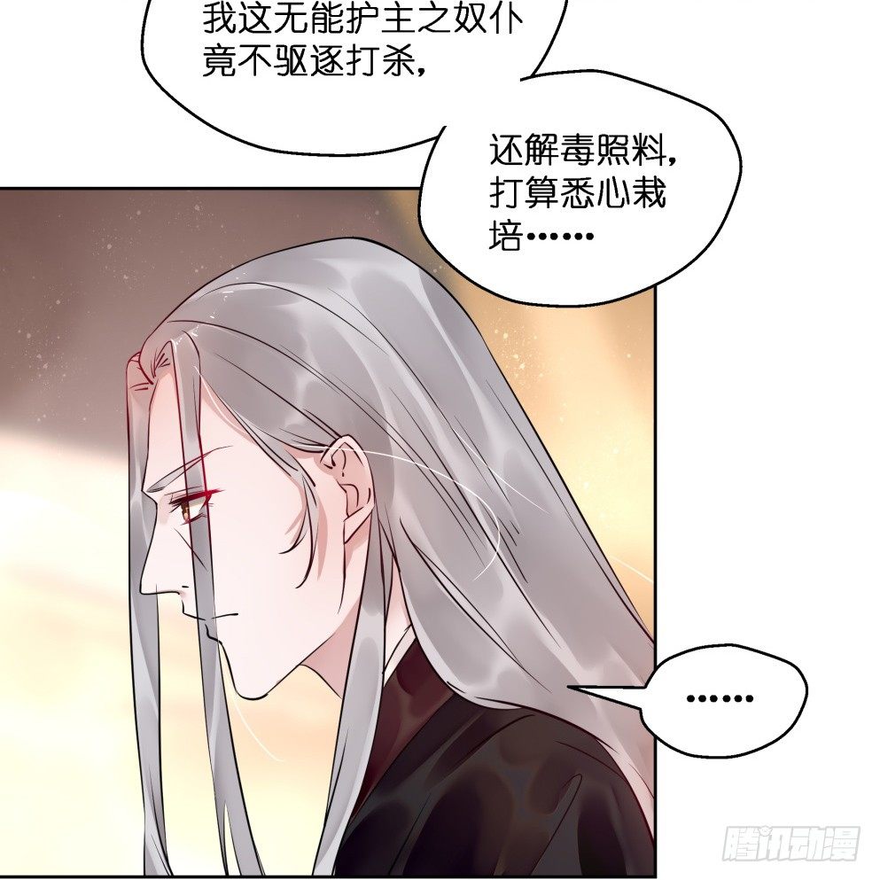 第二十六话6