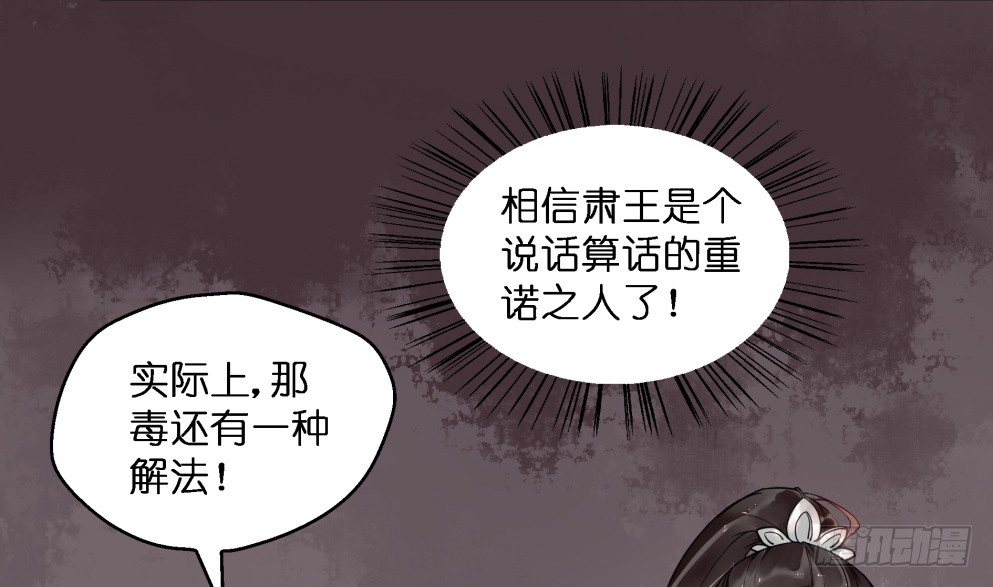 第二十四话64