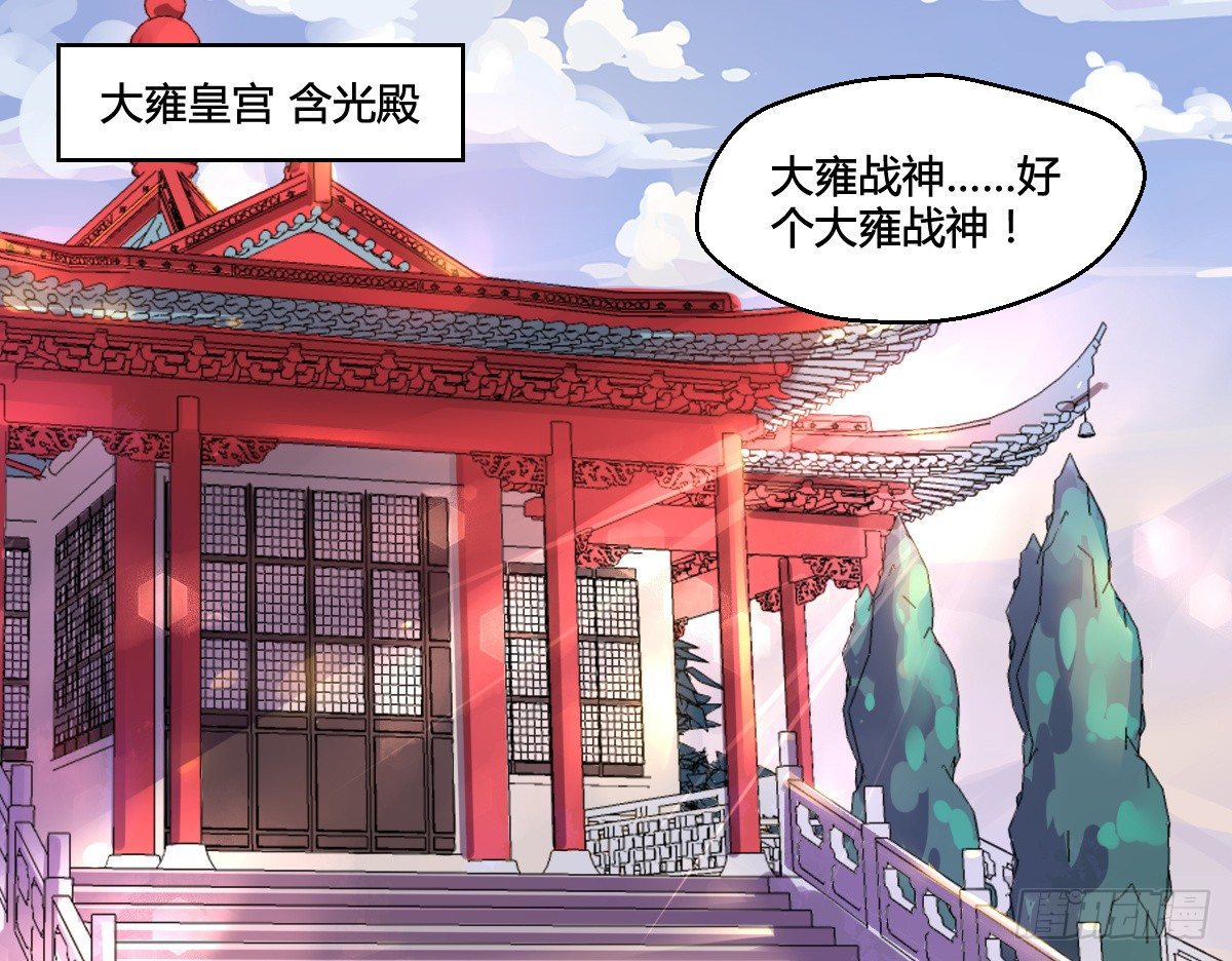 第一话12