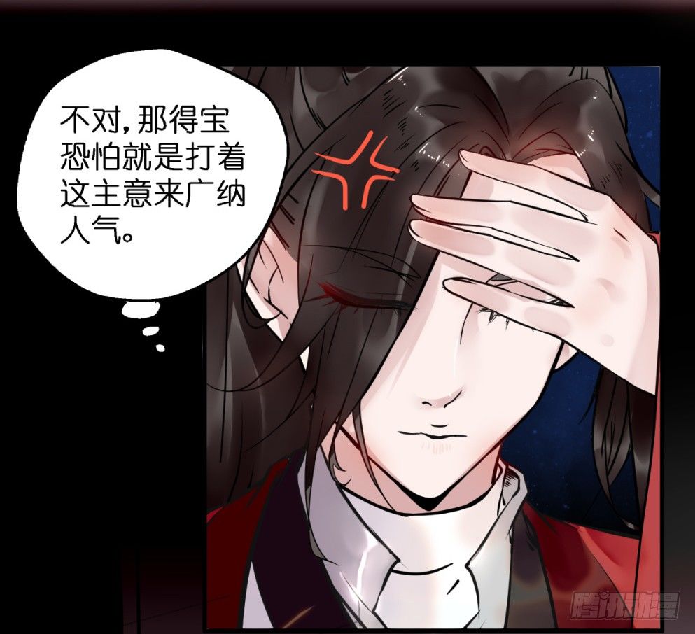 第三十三话18