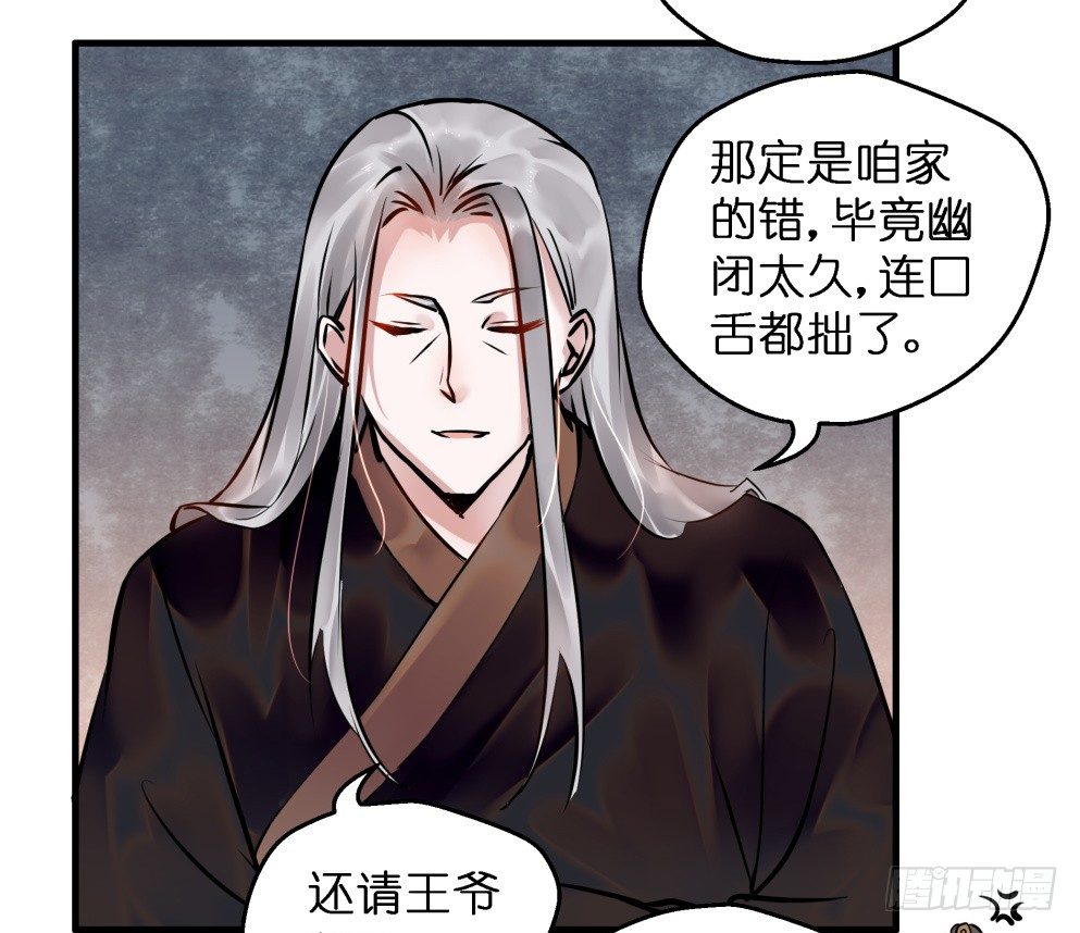 第三十四话34