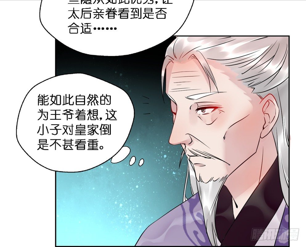 第十六话21