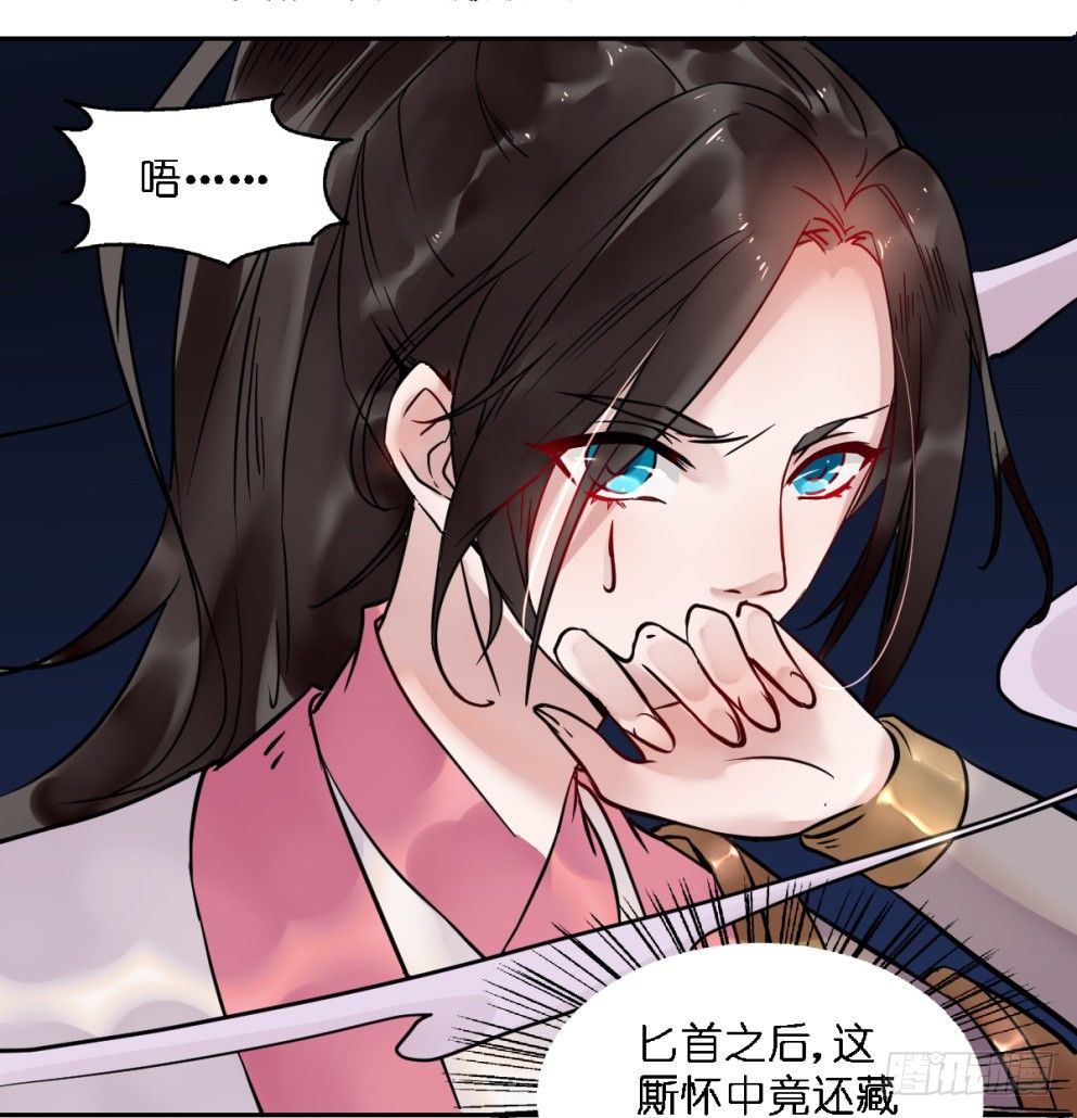 第二十二话45