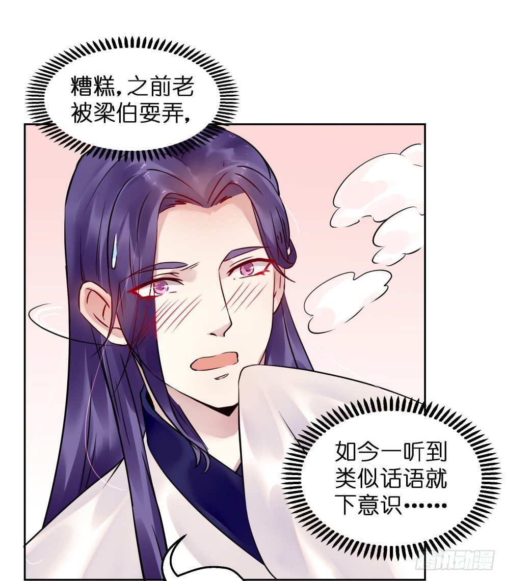 第二十六话42