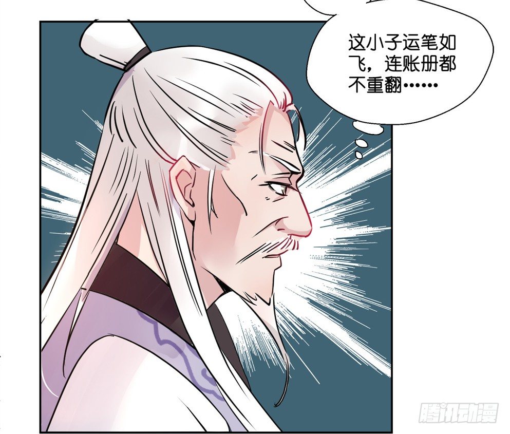 第七话36