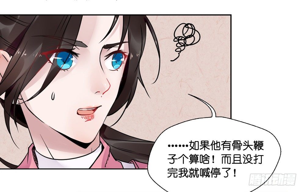 第十一话31