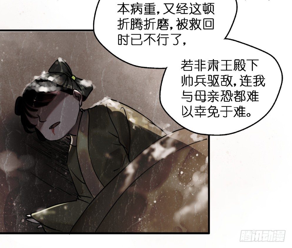 第三十三话46