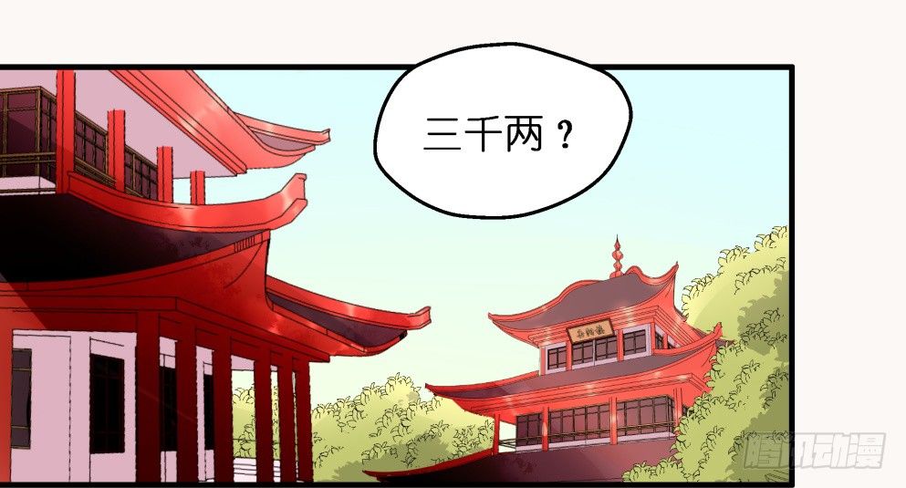 第三十话2