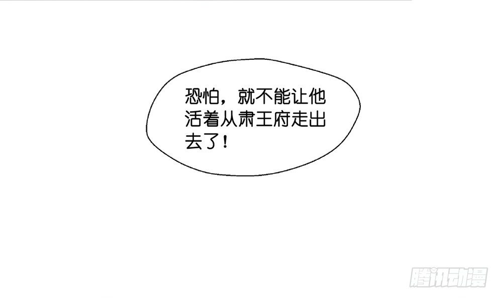 第十一话51