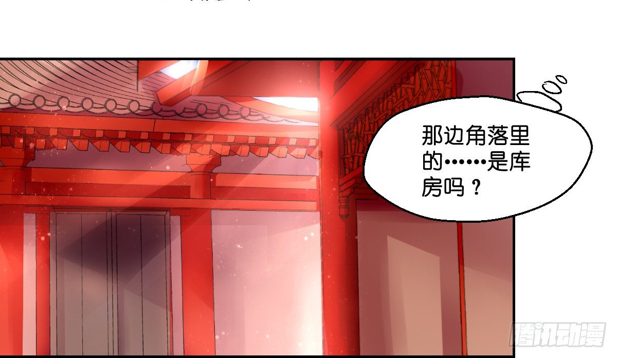 第五话27