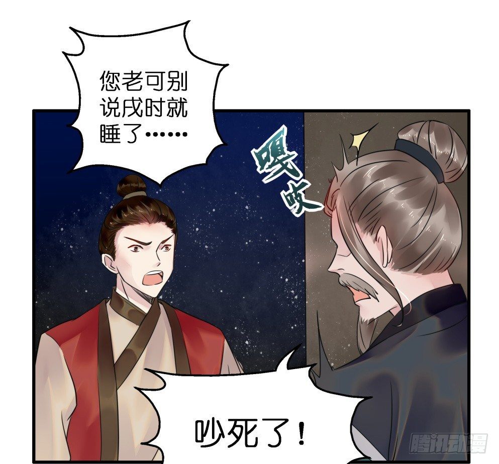 第三十七话49