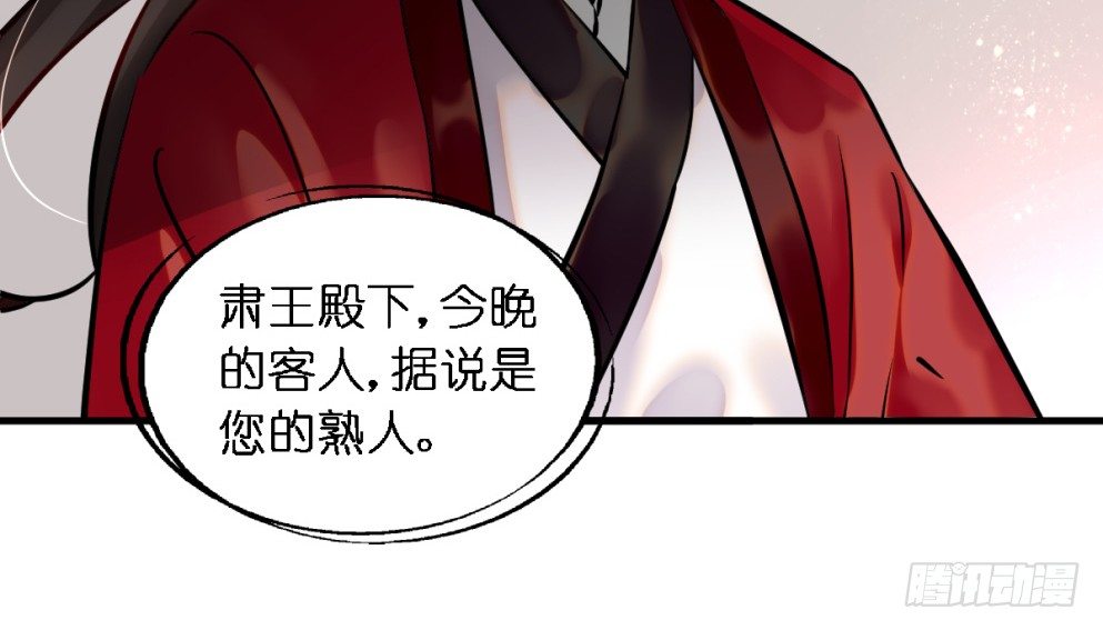 第三十三话23
