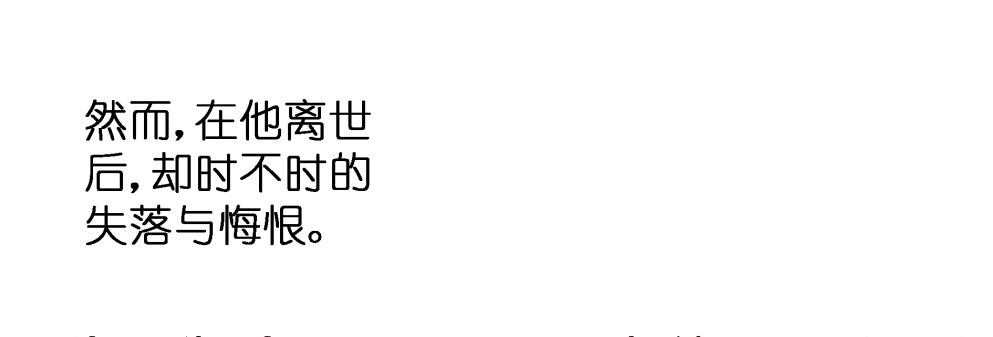 第三十六话56