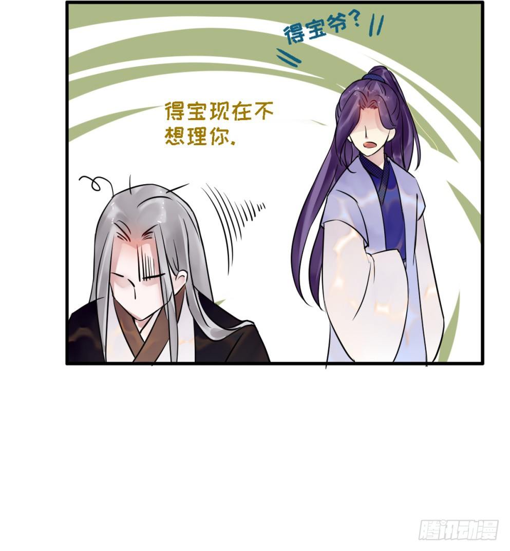 第三十二话48