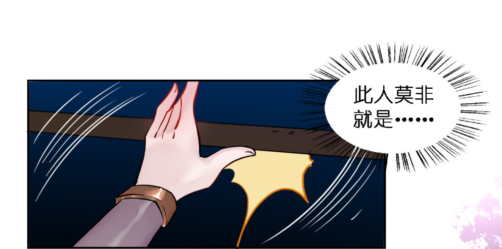 第二十话33