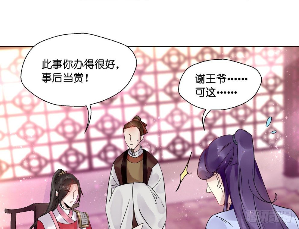 第十话13