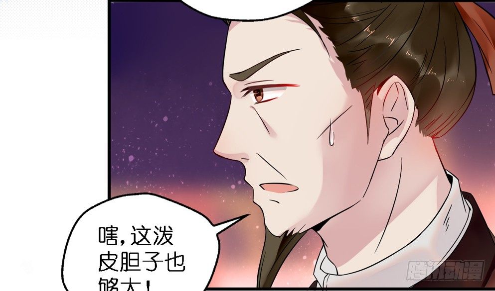 第二十九话19