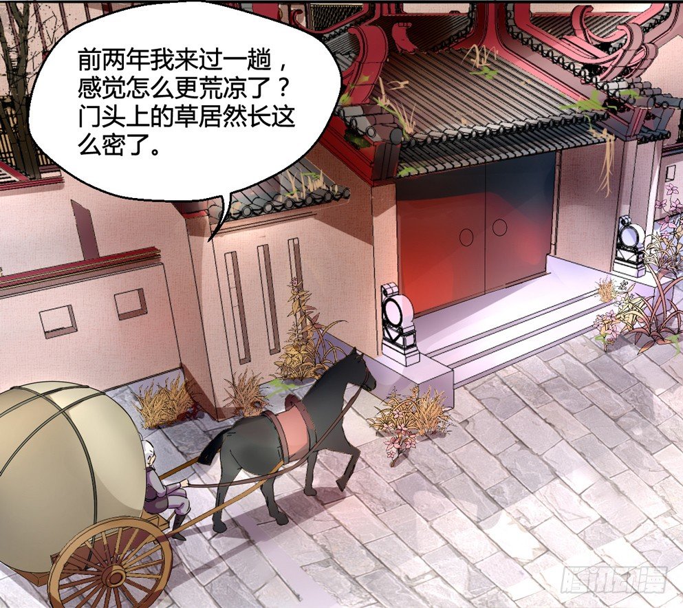 第二话32