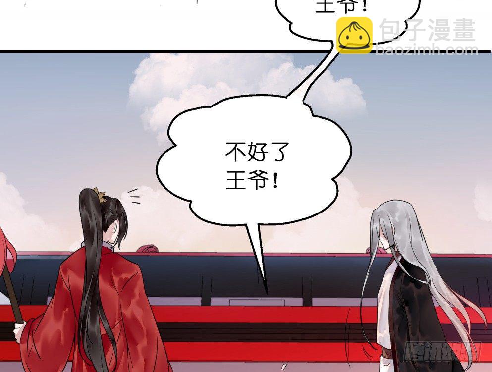 第二十七话24