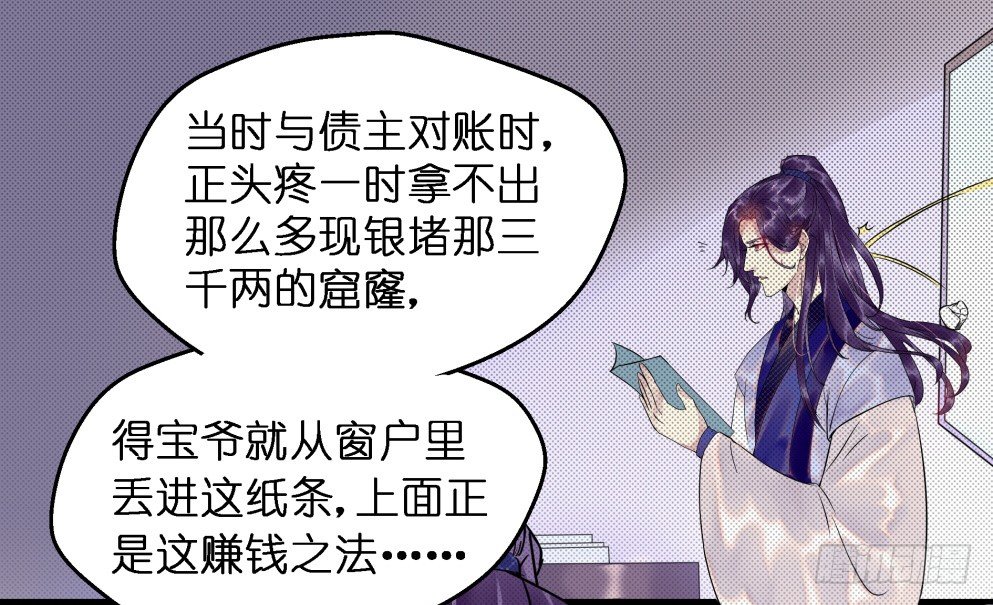 第三十一话9