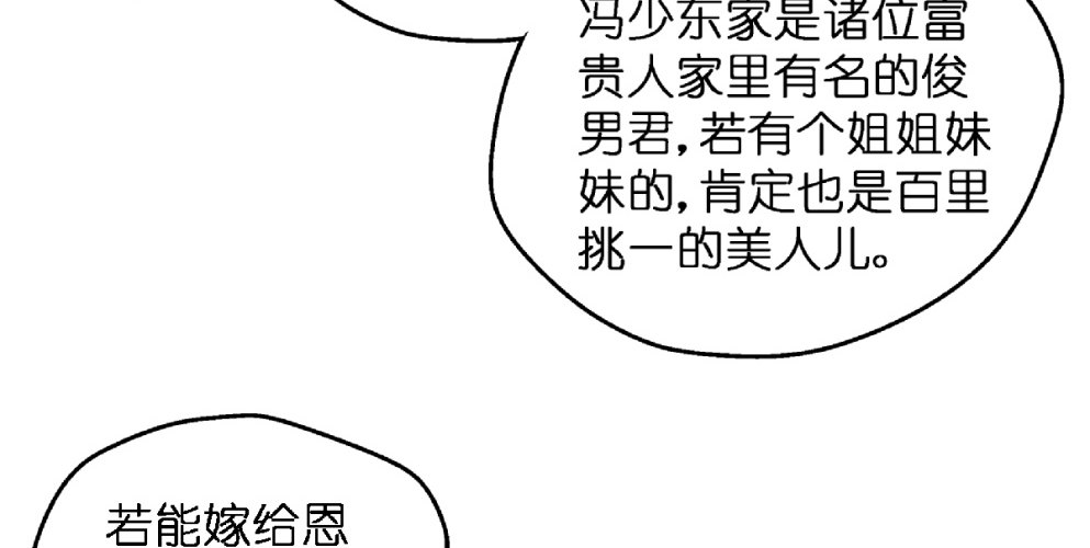第三十三话52