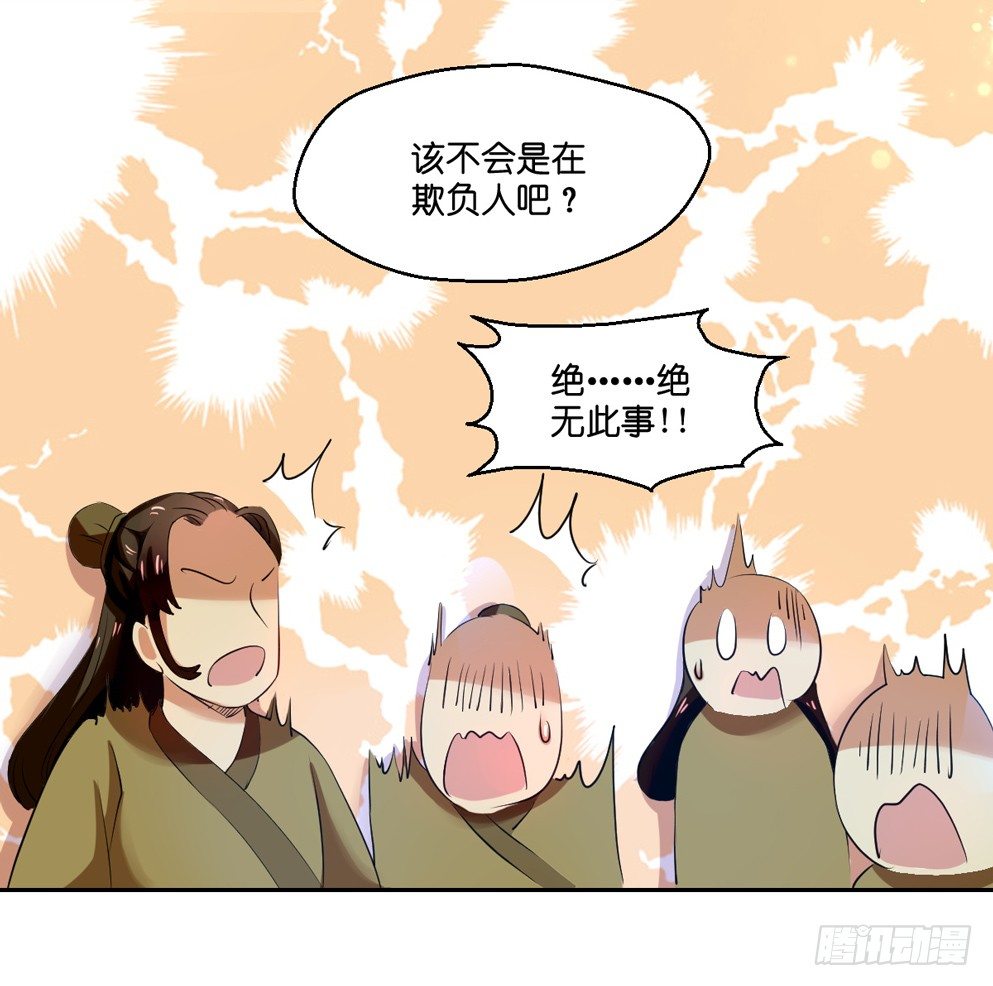 第三话59