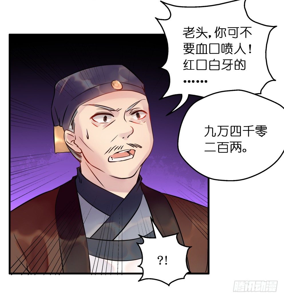 第二十八话12
